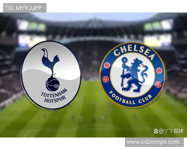 切尔西与热刺历史交锋战绩回顾及分析